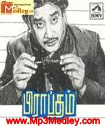 Piraptham 1971